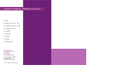 Desktop Screenshot of legatoriartigiananapoli.it